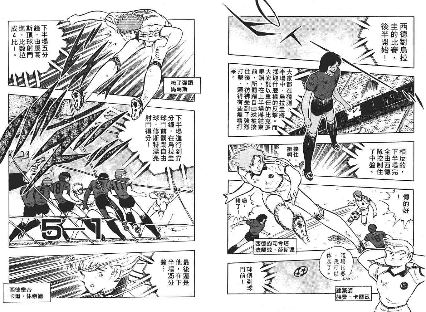 第18卷