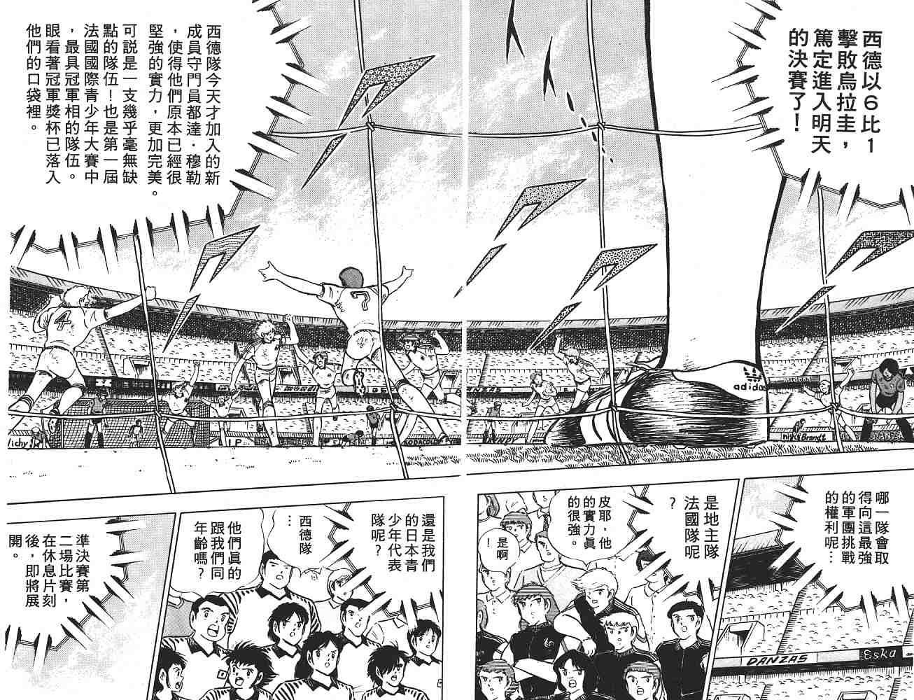 第18卷