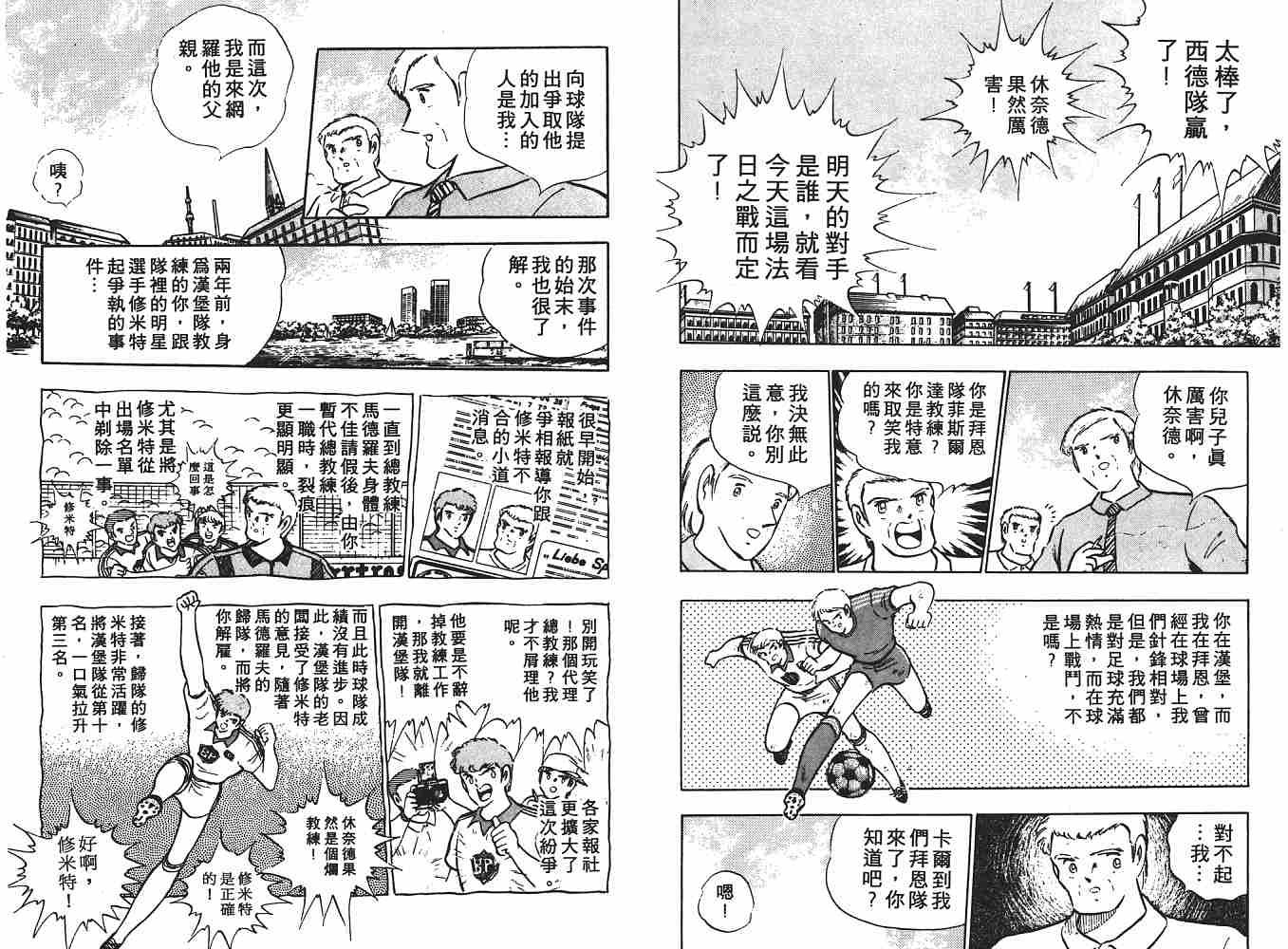 第18卷