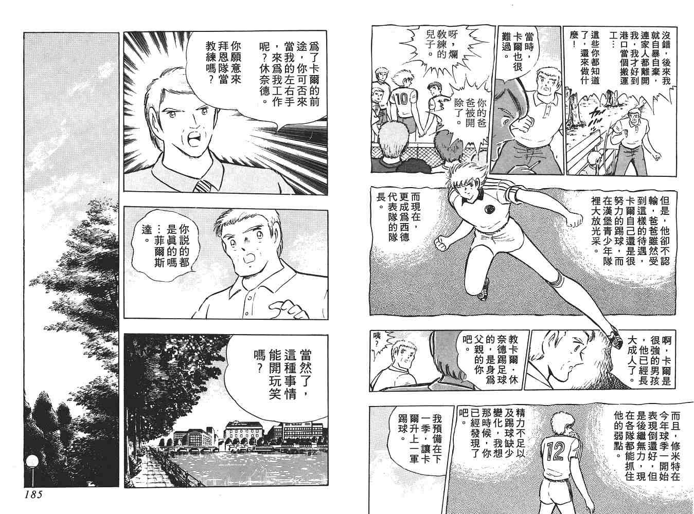 第18卷