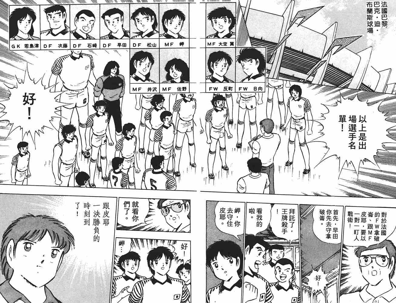 第18卷