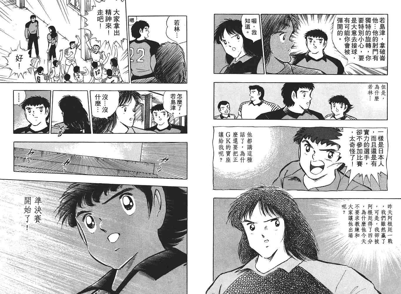 第18卷
