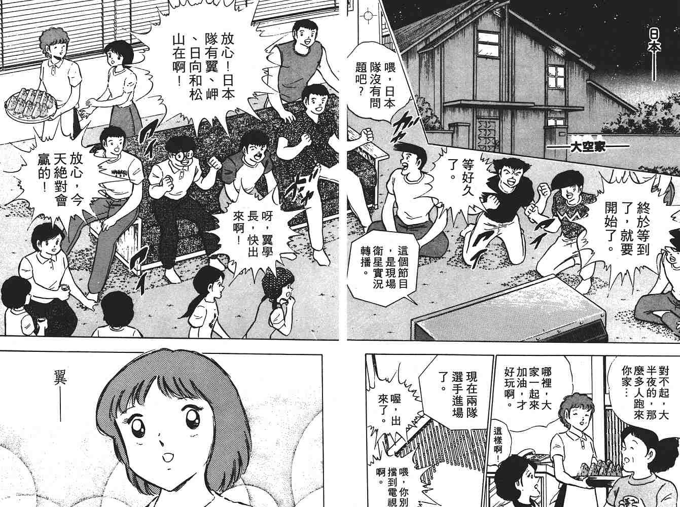 第18卷