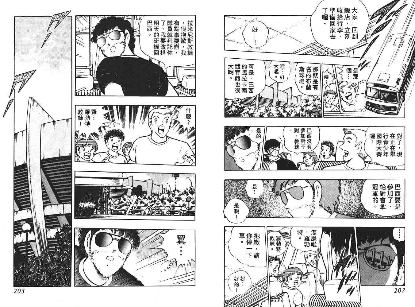 第18卷