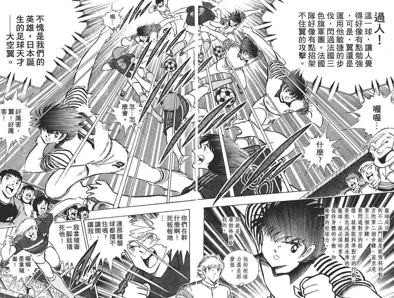 第18卷