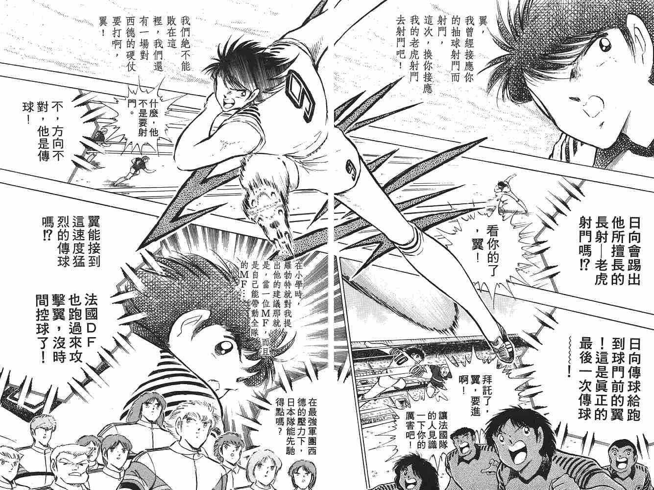 第18卷