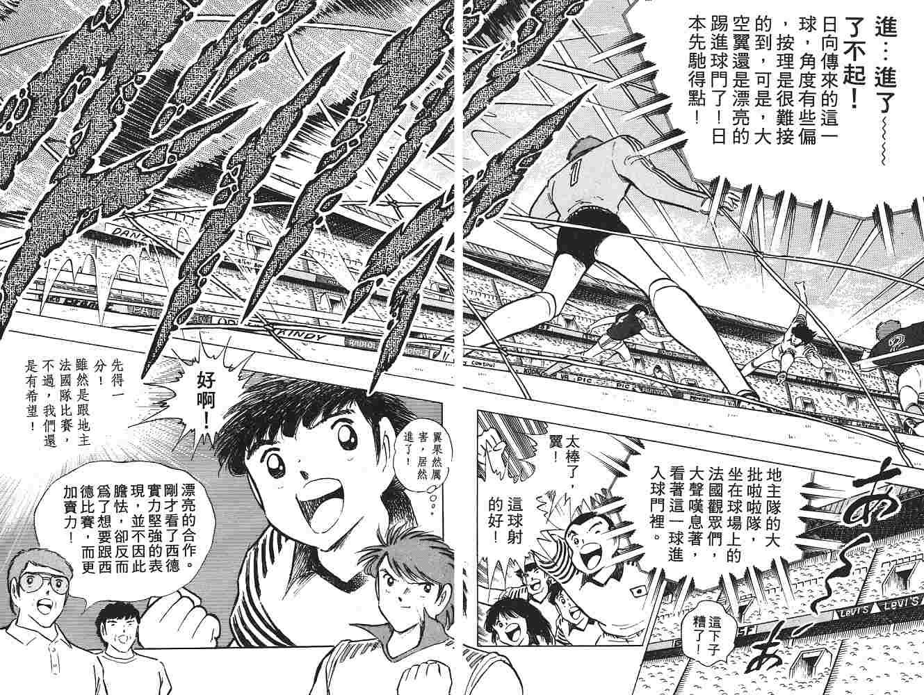 第18卷