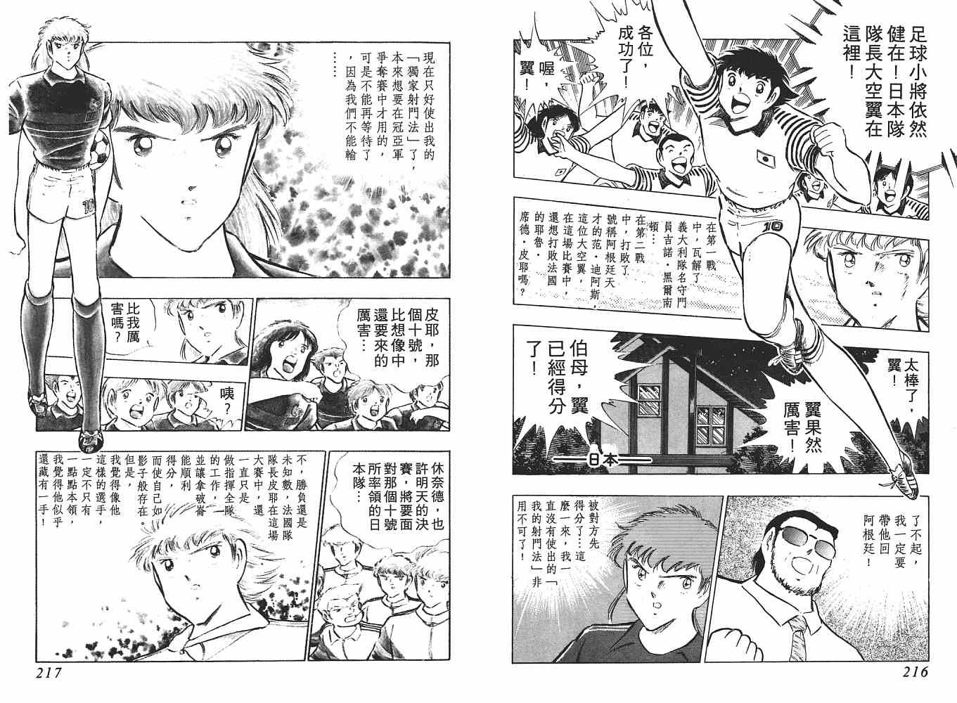 第18卷