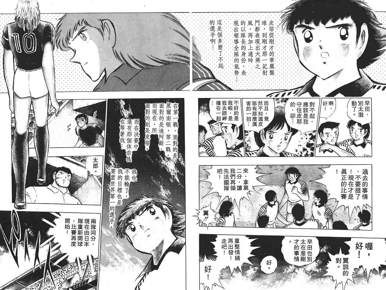 第18卷