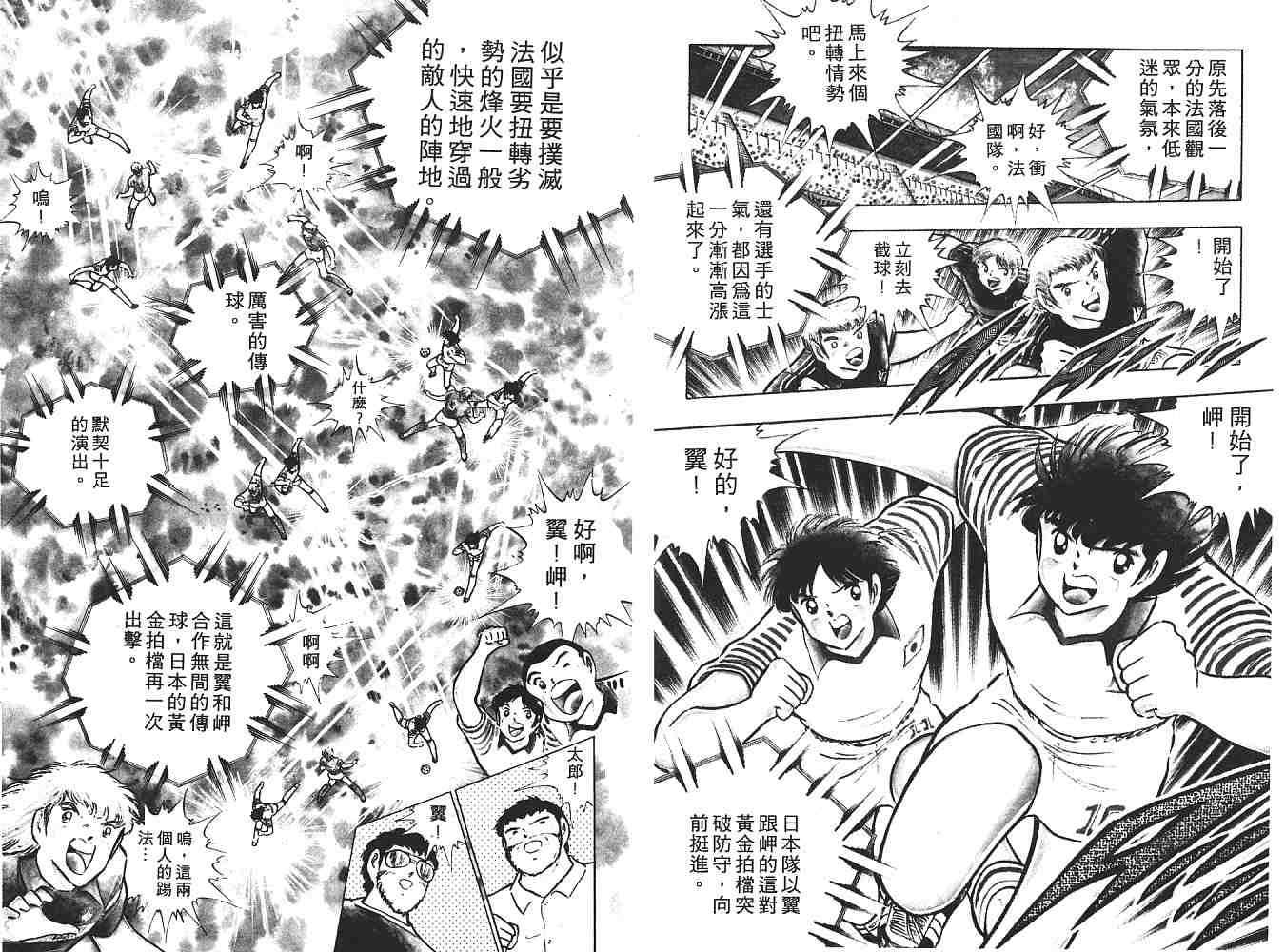 第18卷