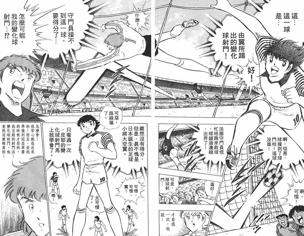 第18卷