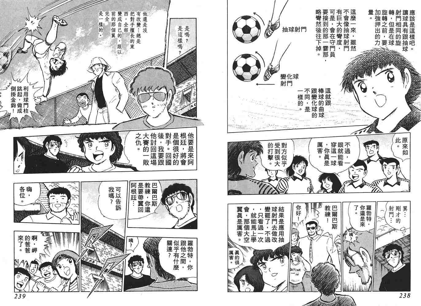 第18卷