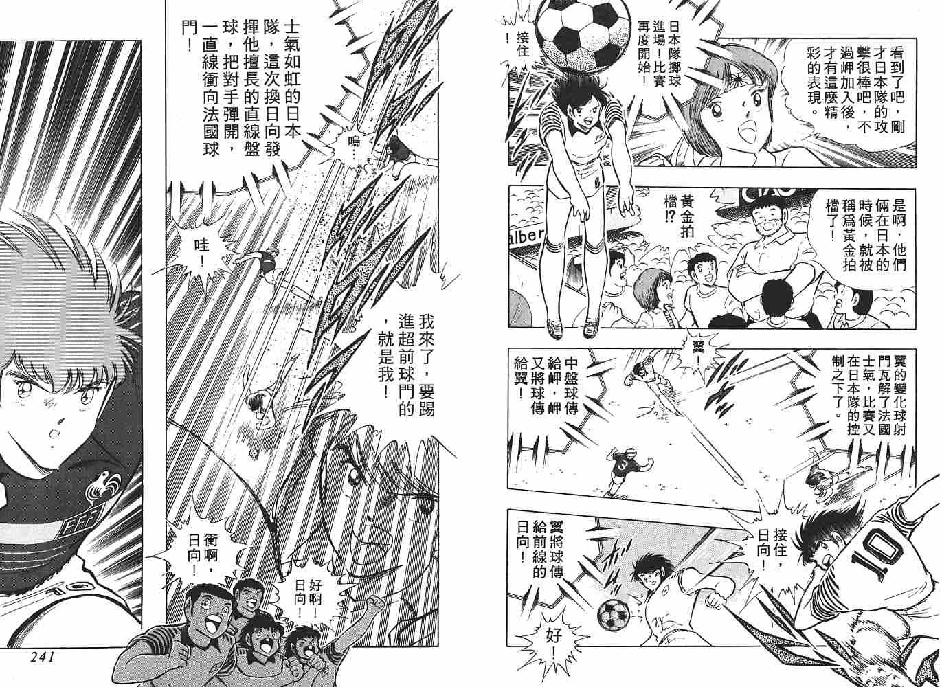 第18卷