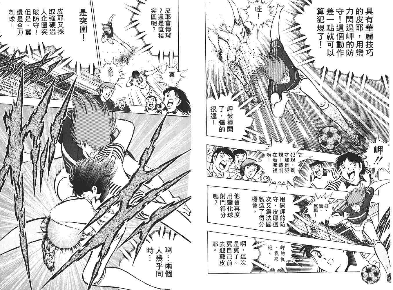 第18卷