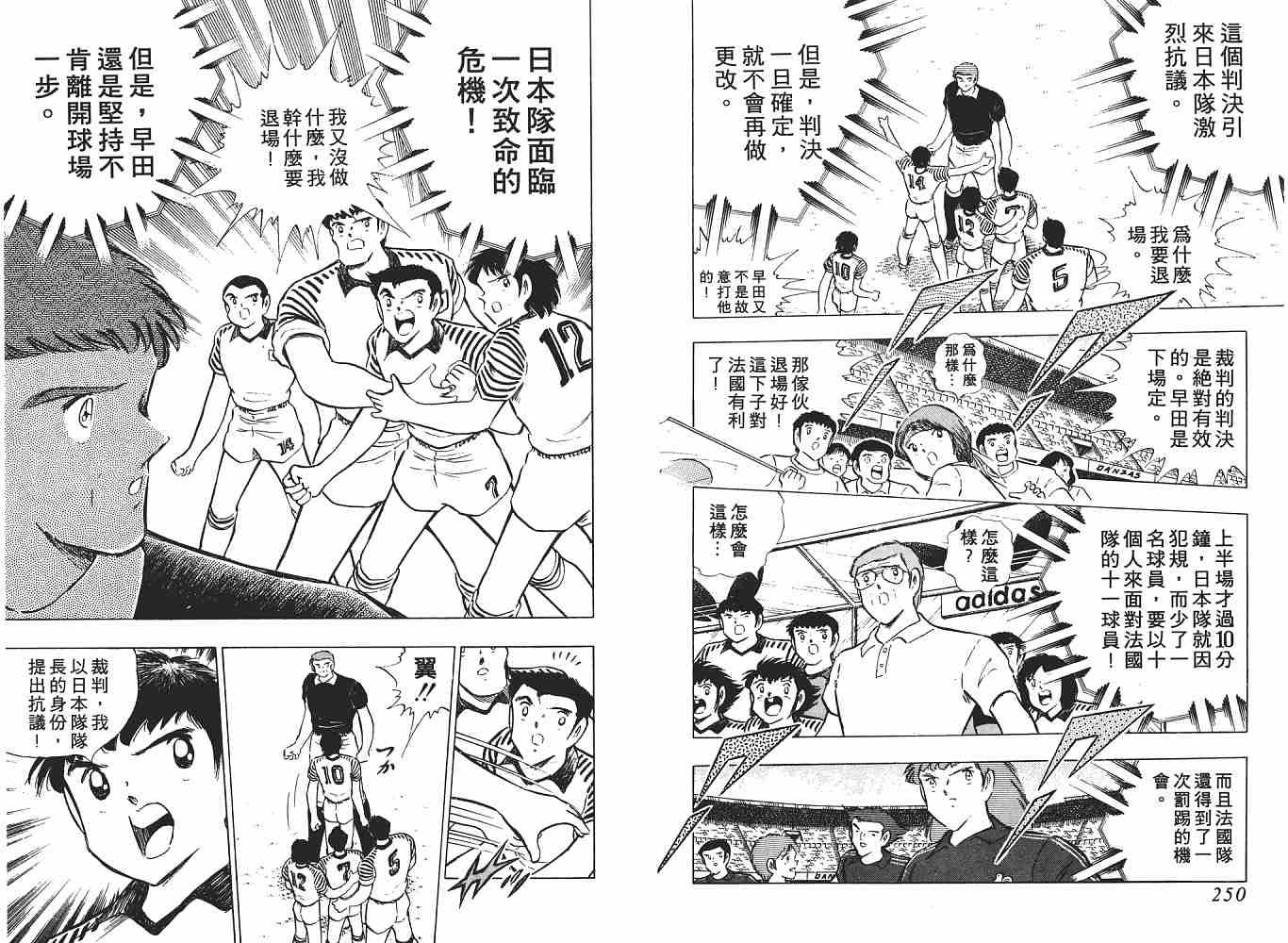 第18卷