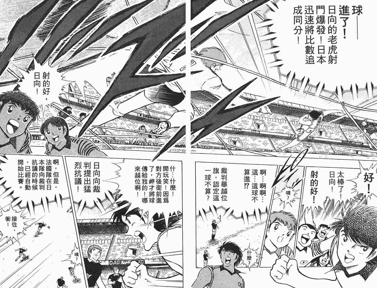 第18卷