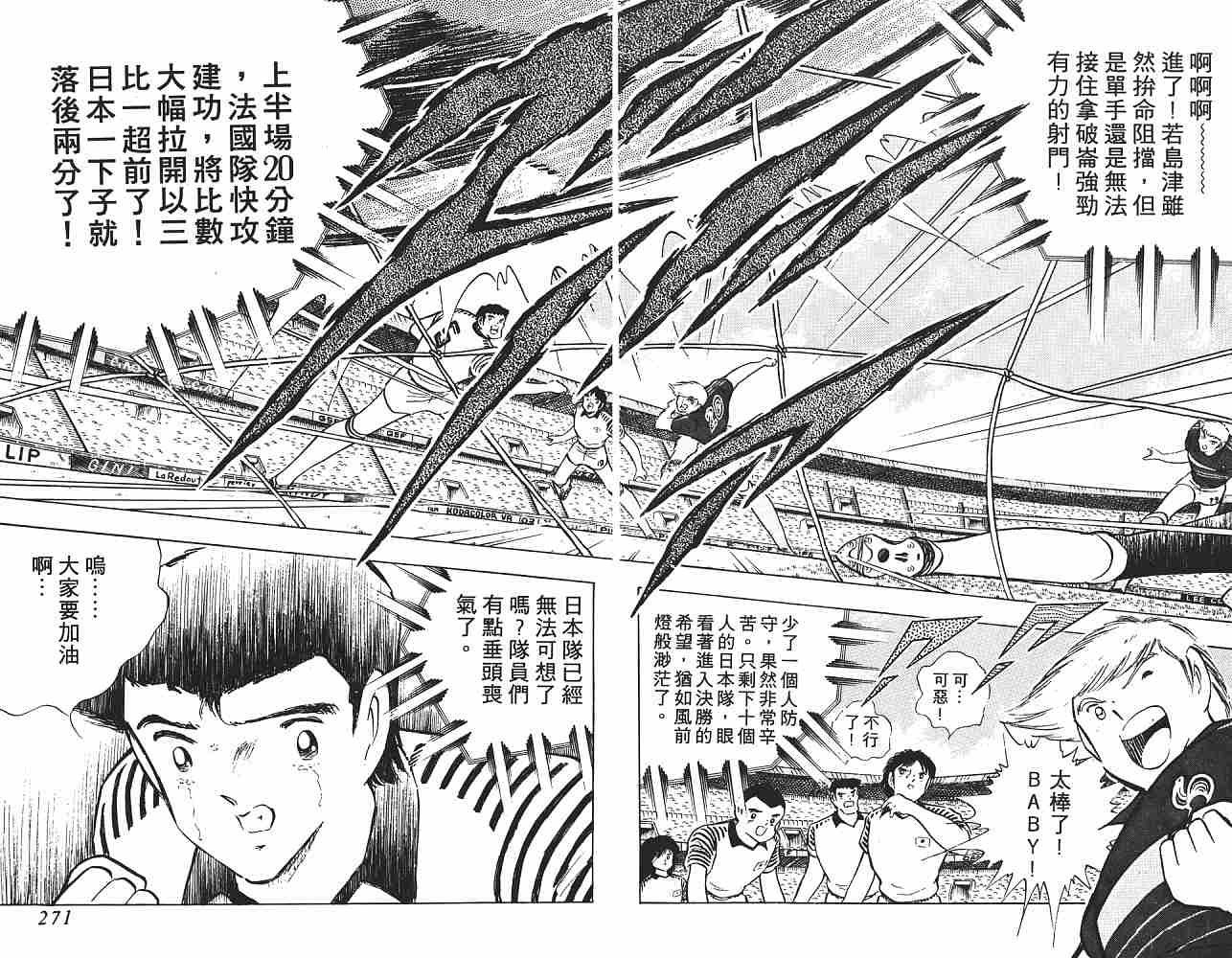 第18卷