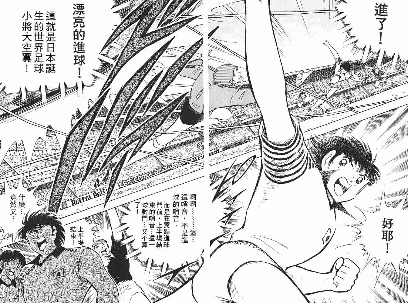 第18卷