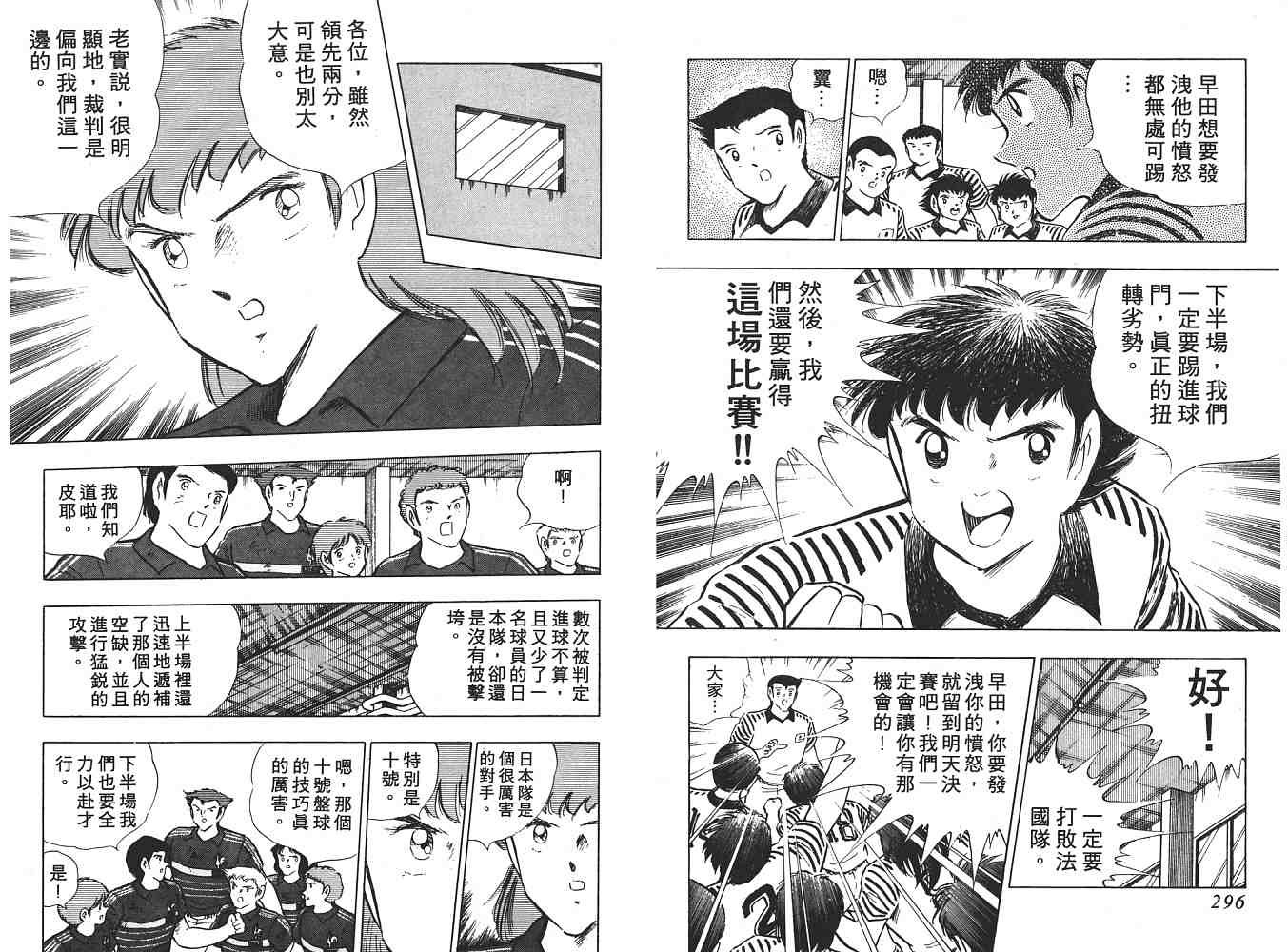 第18卷