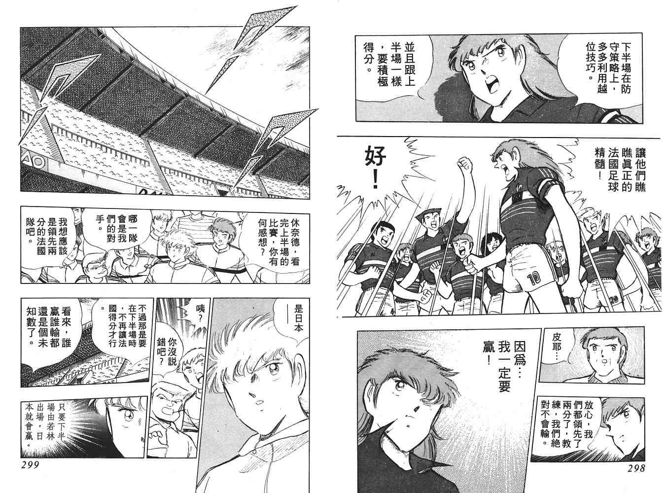 第18卷