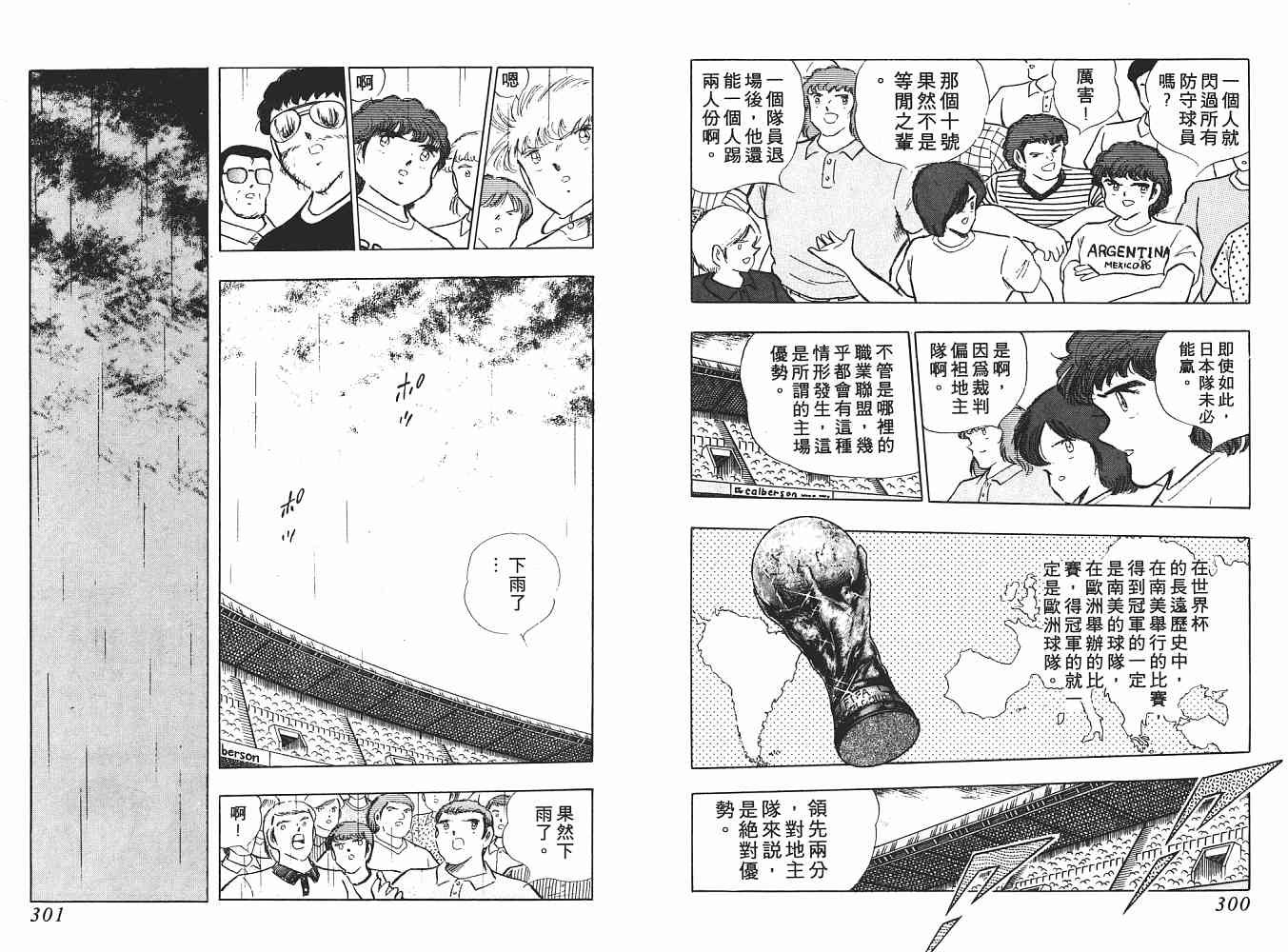 第18卷