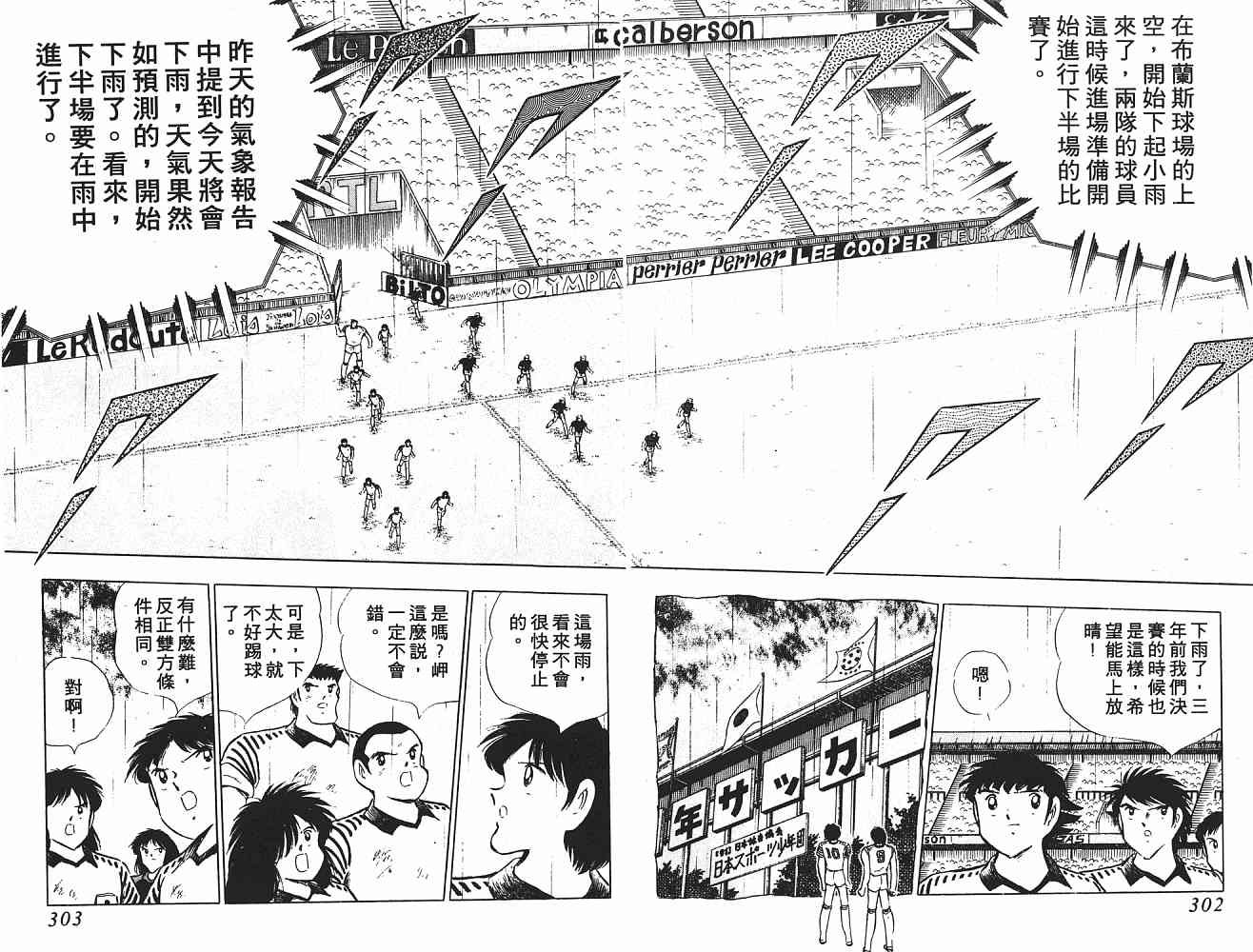 第18卷