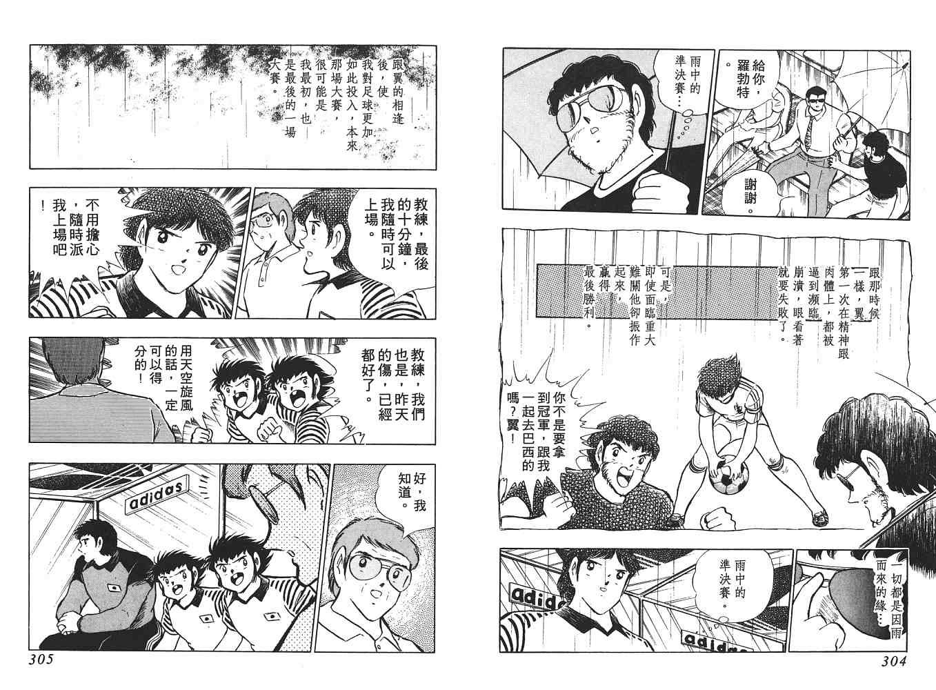 第18卷
