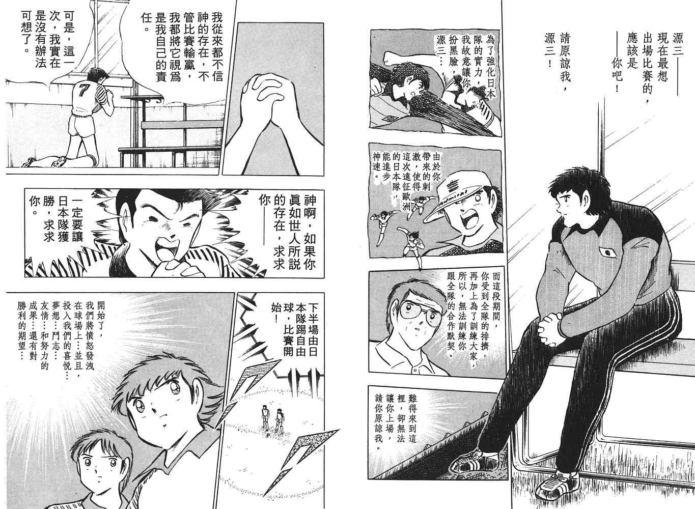 第18卷