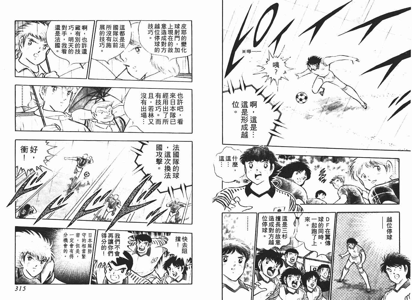 第18卷