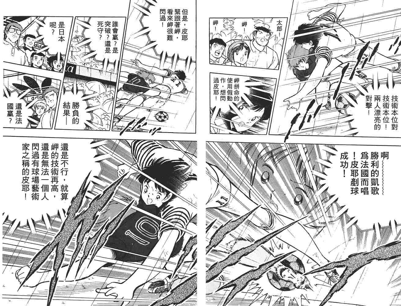 第18卷