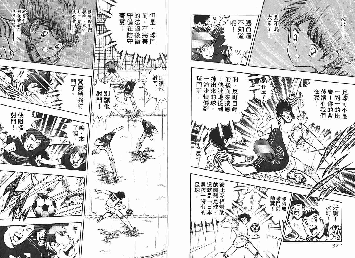第18卷