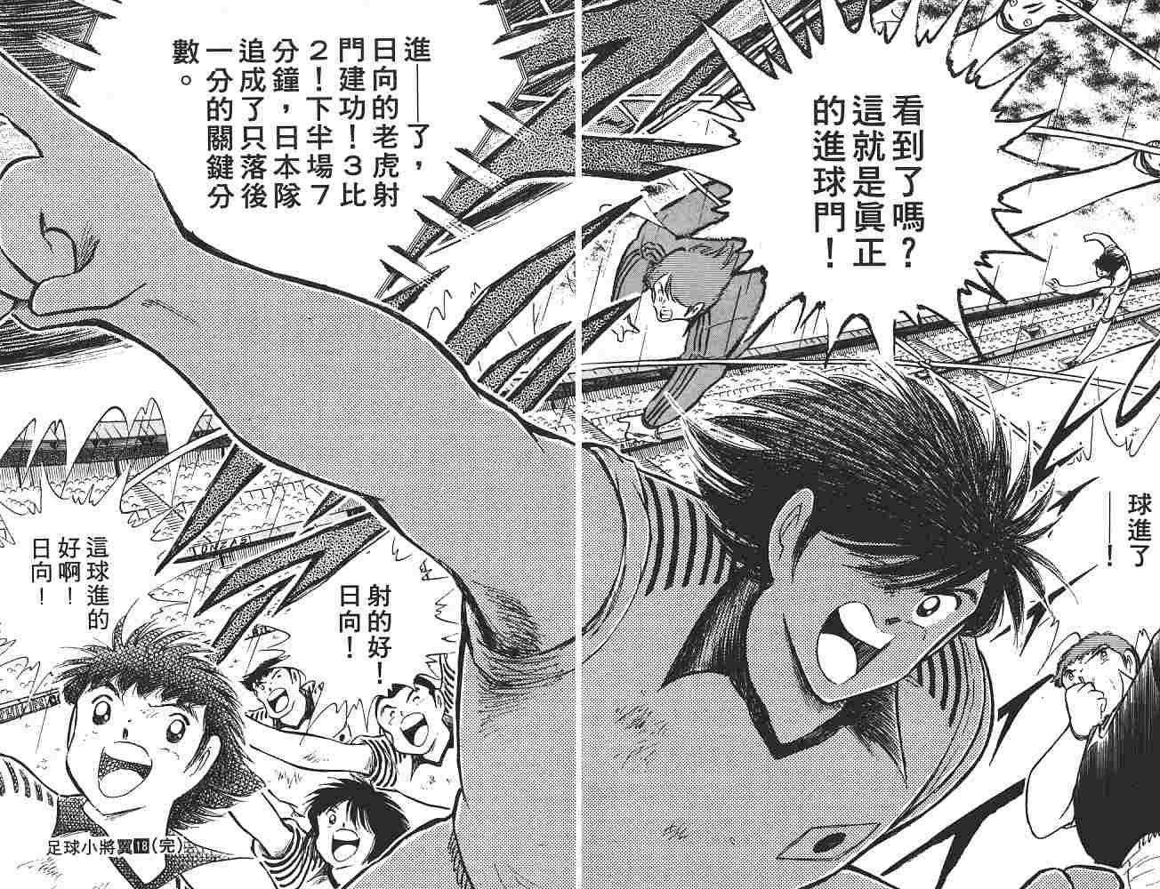 第18卷