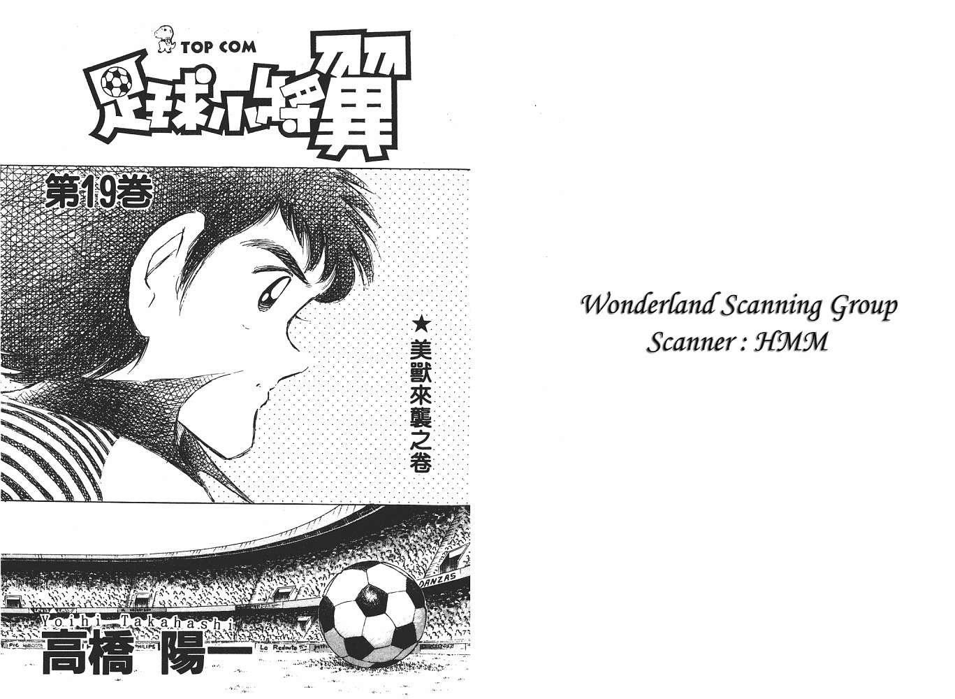 第19卷