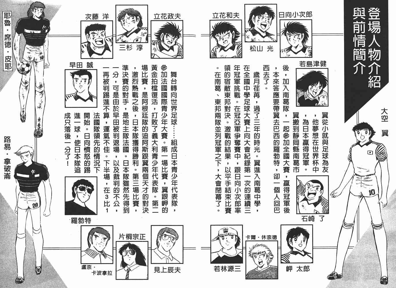 第19卷