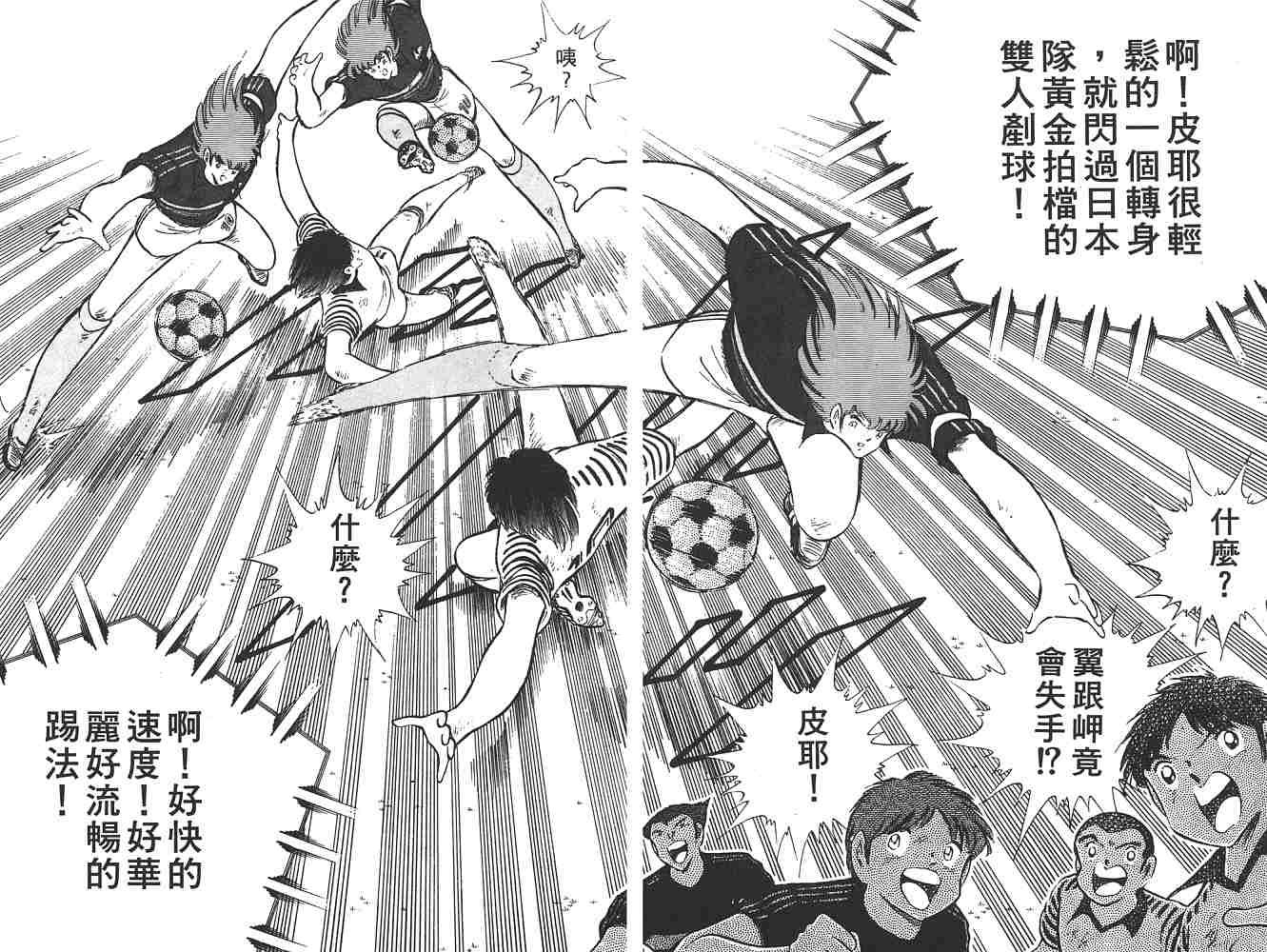 第19卷