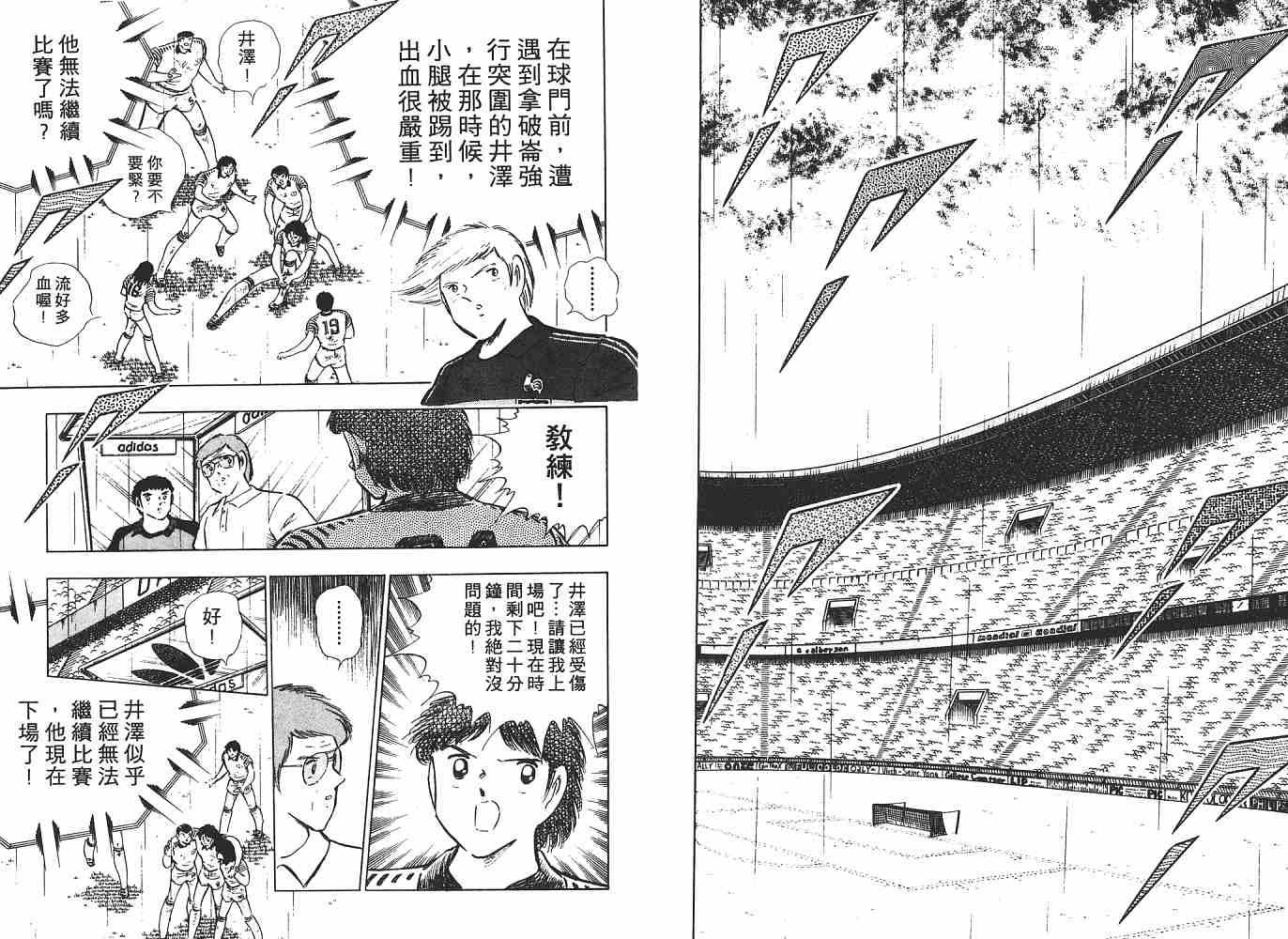 第19卷