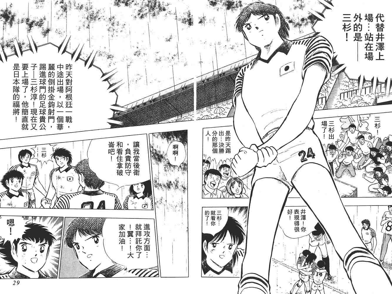 第19卷