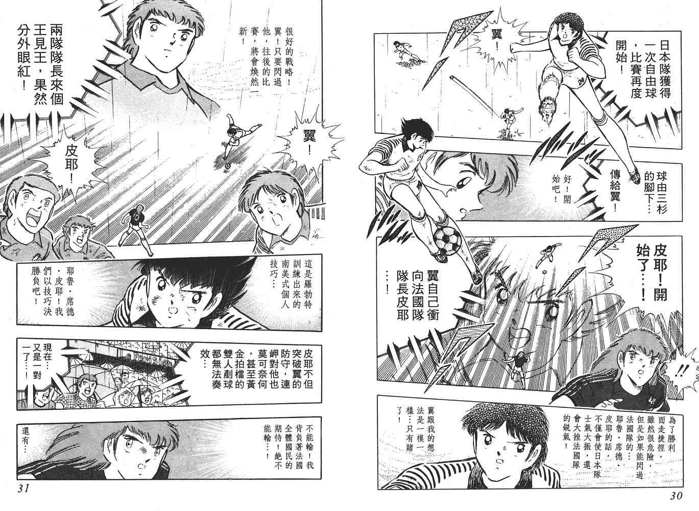 第19卷