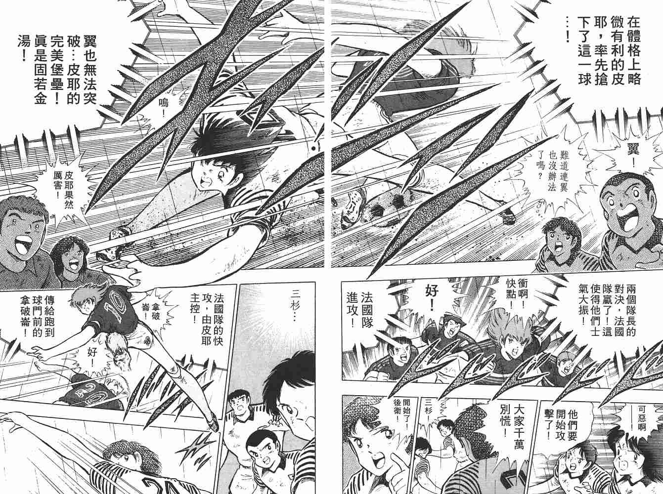 第19卷