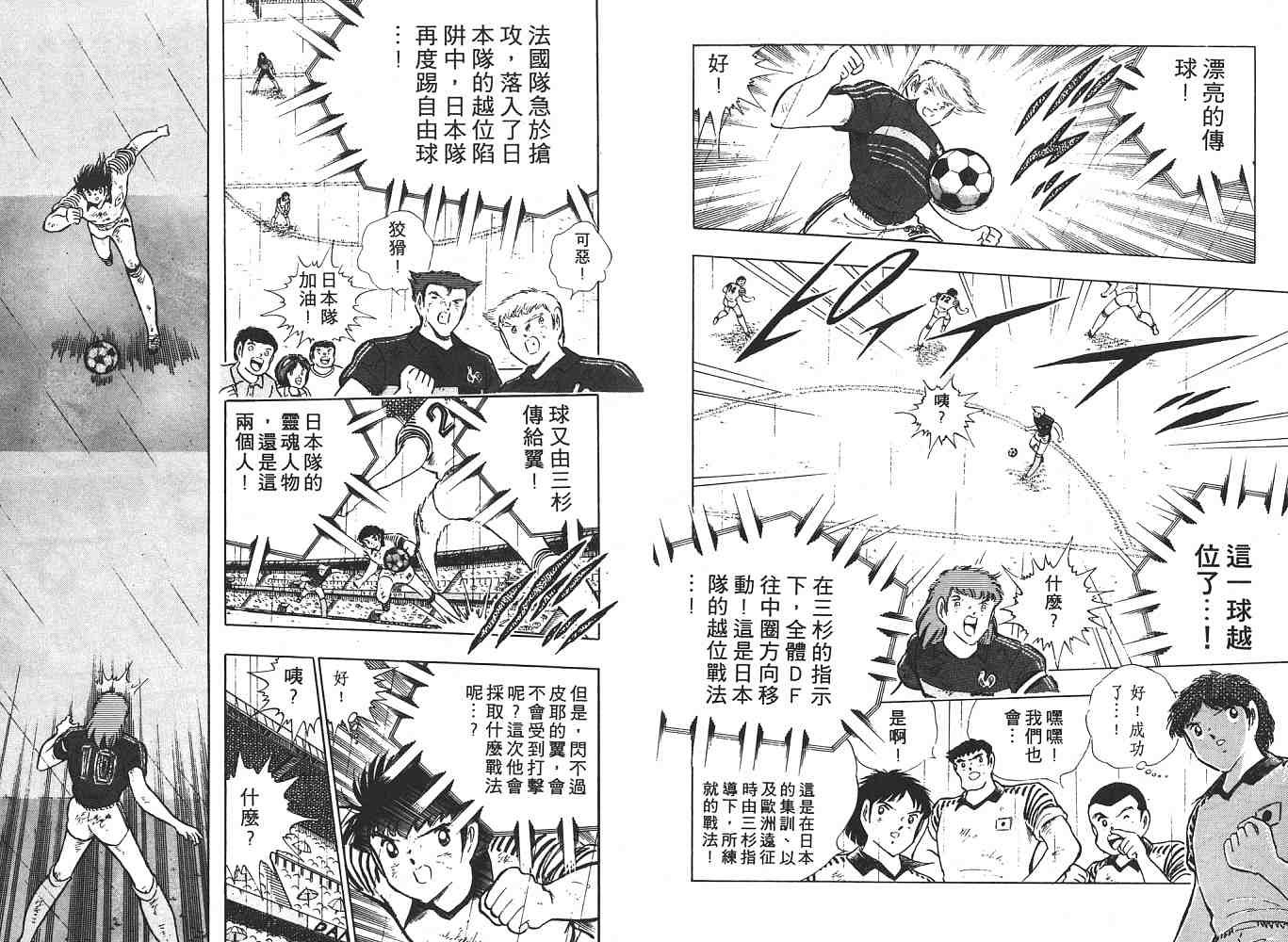 第19卷