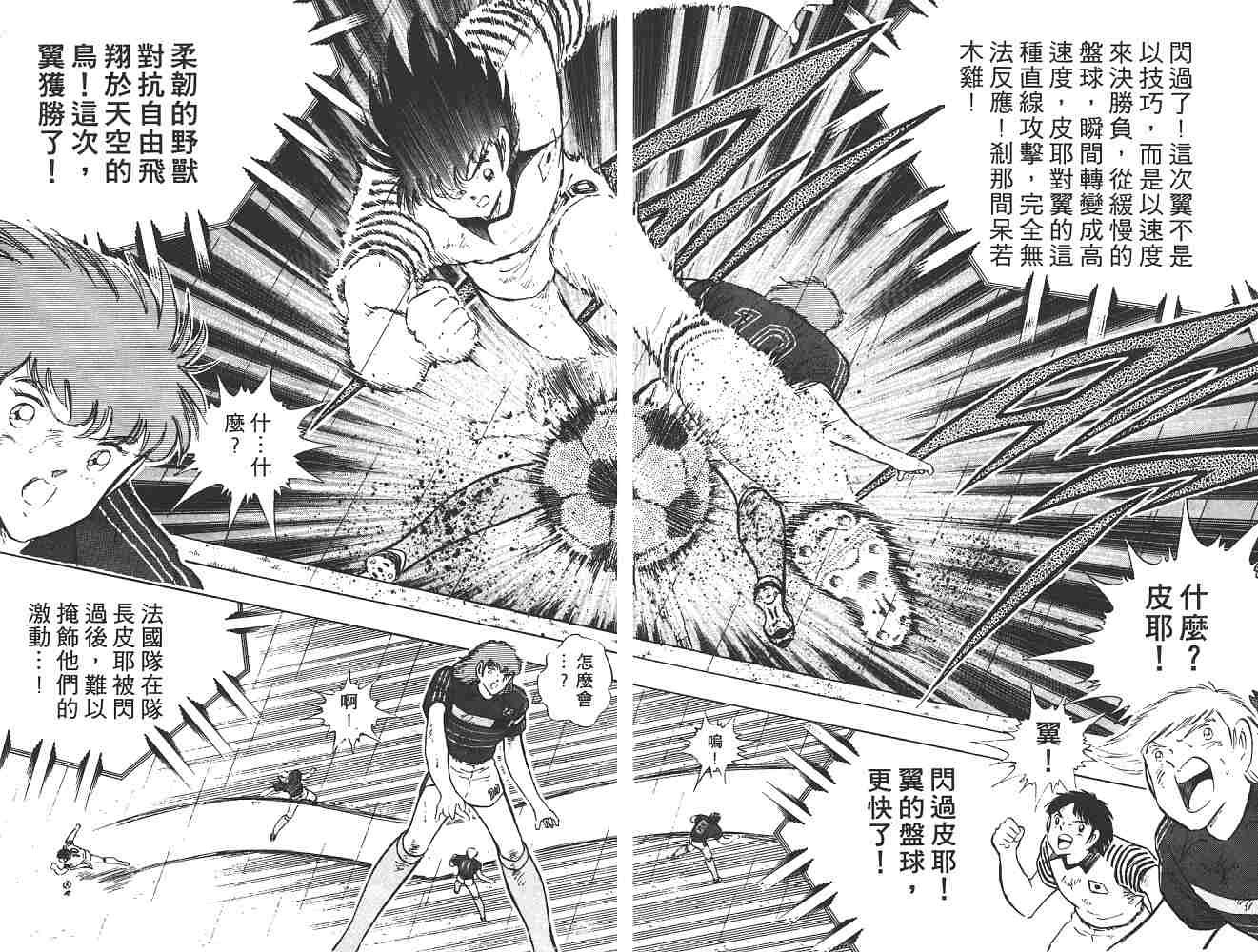 第19卷