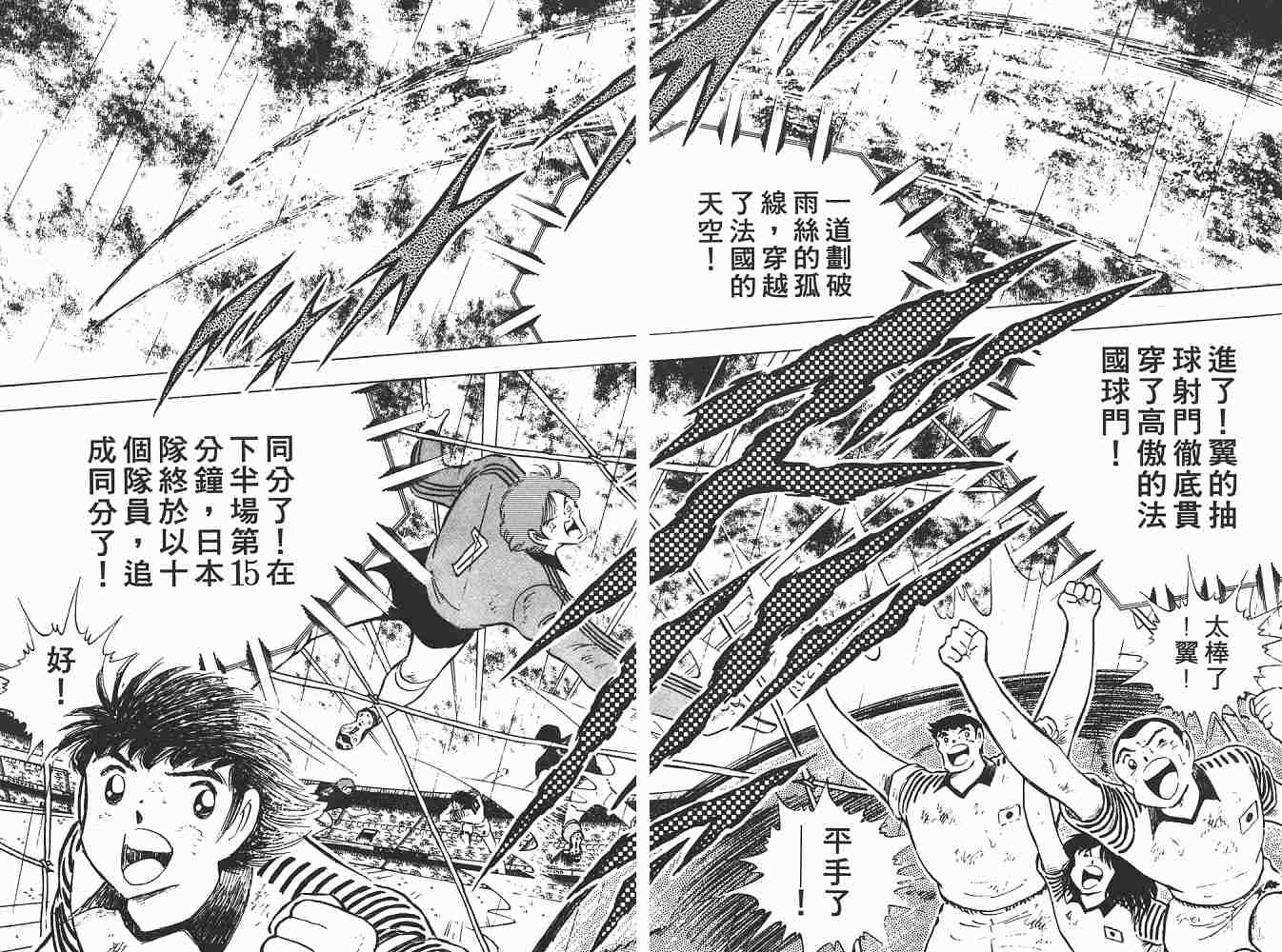 第19卷
