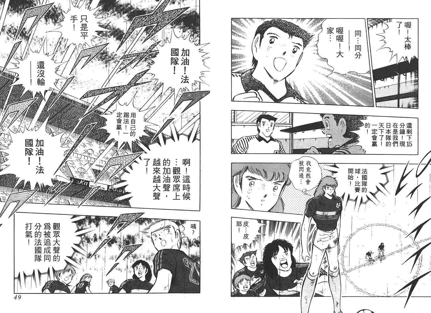 第19卷