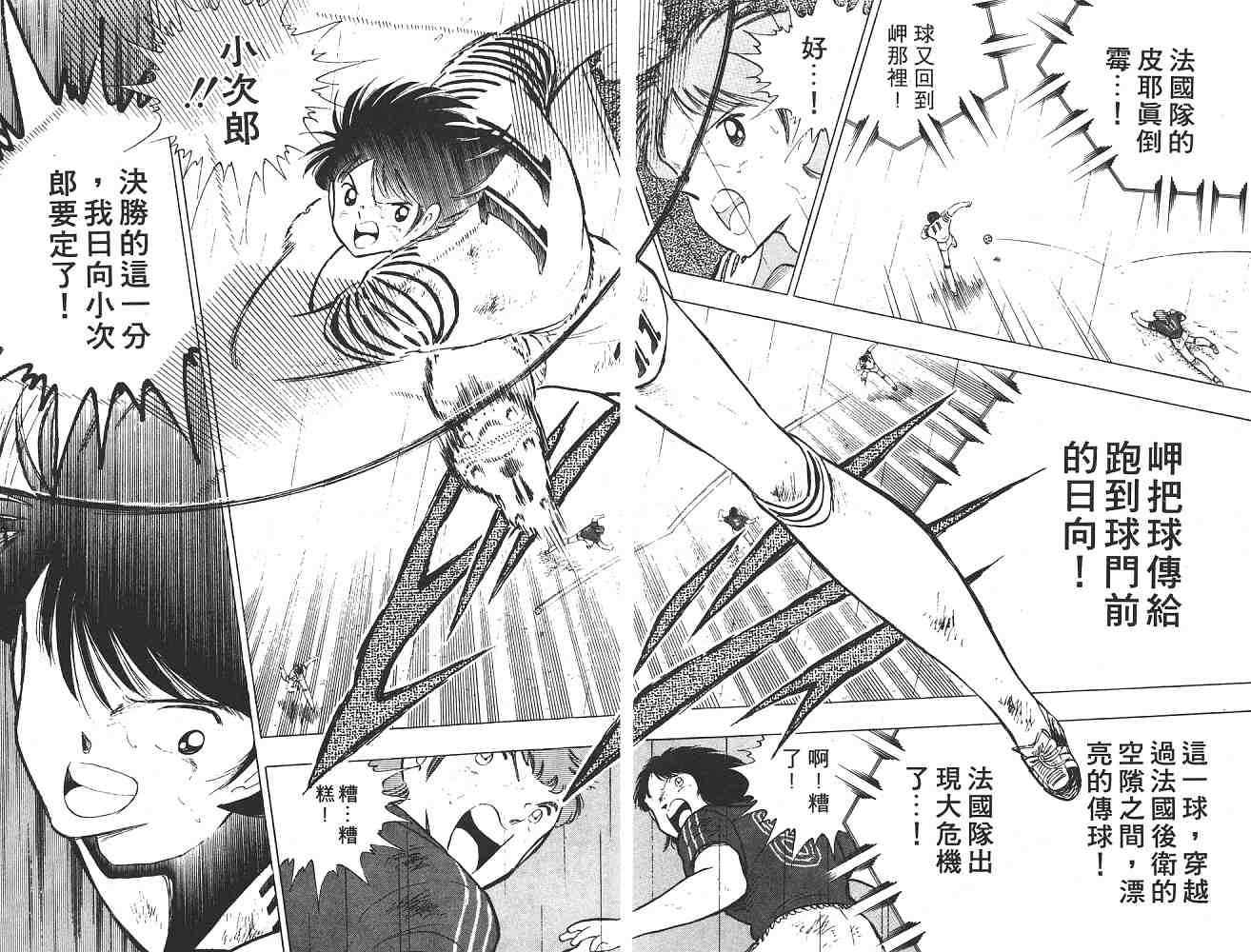 第19卷