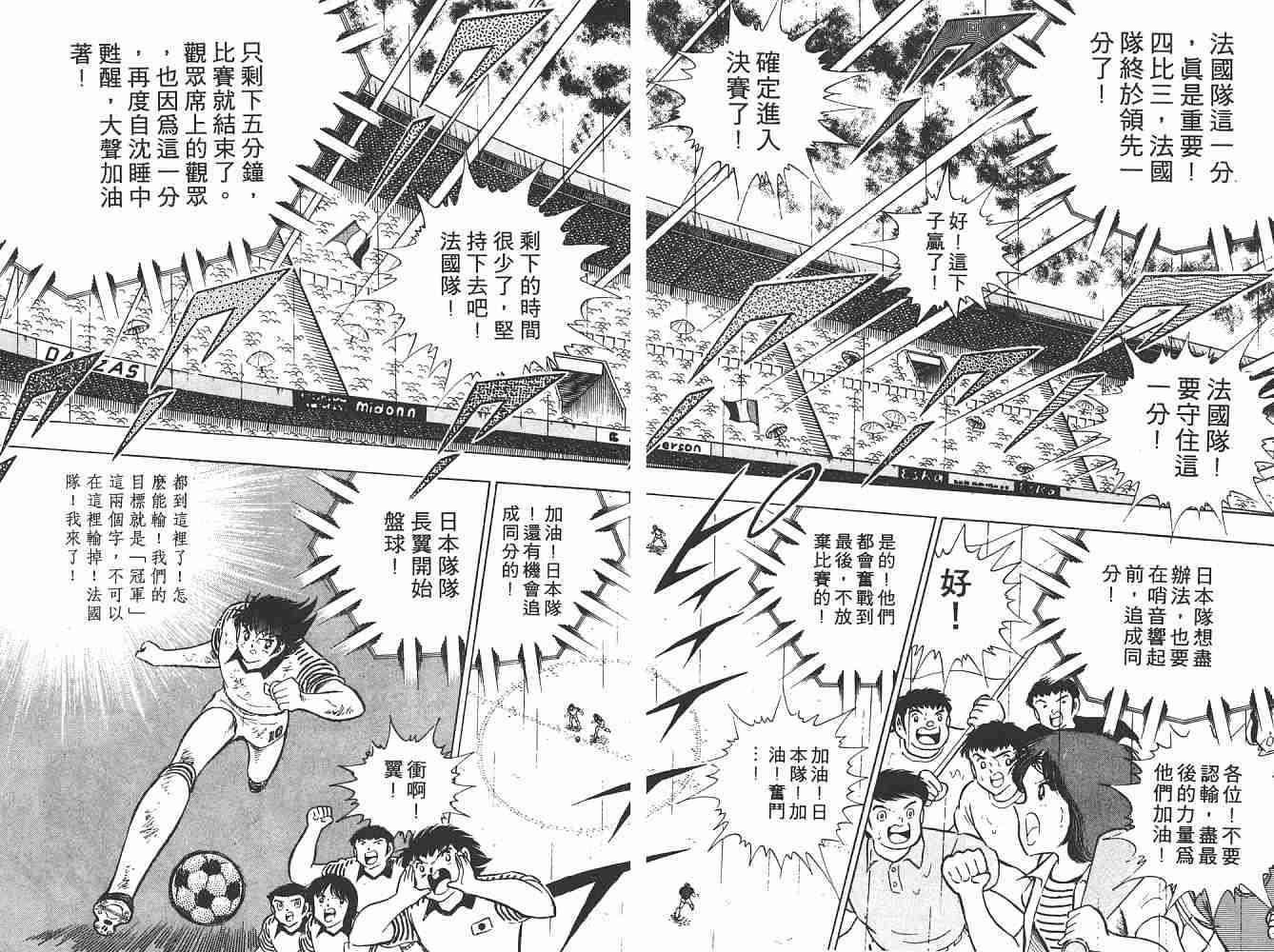 第19卷