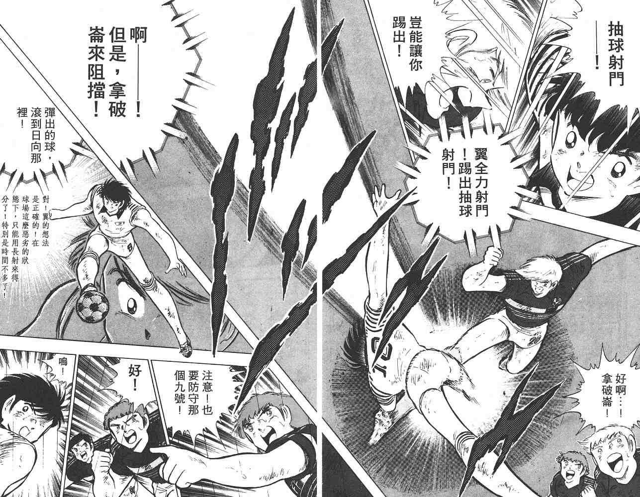 第19卷