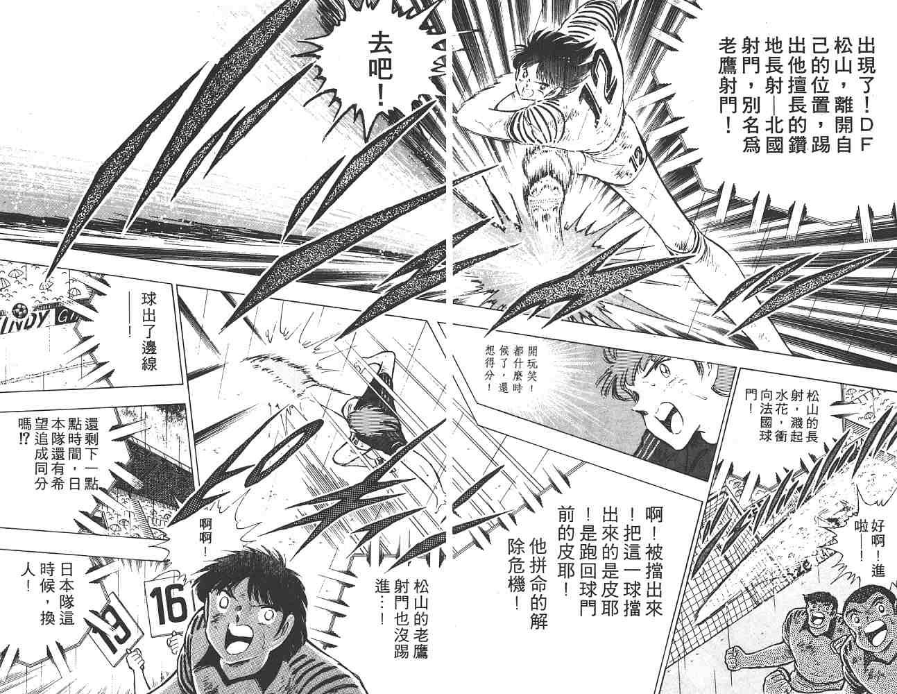 第19卷