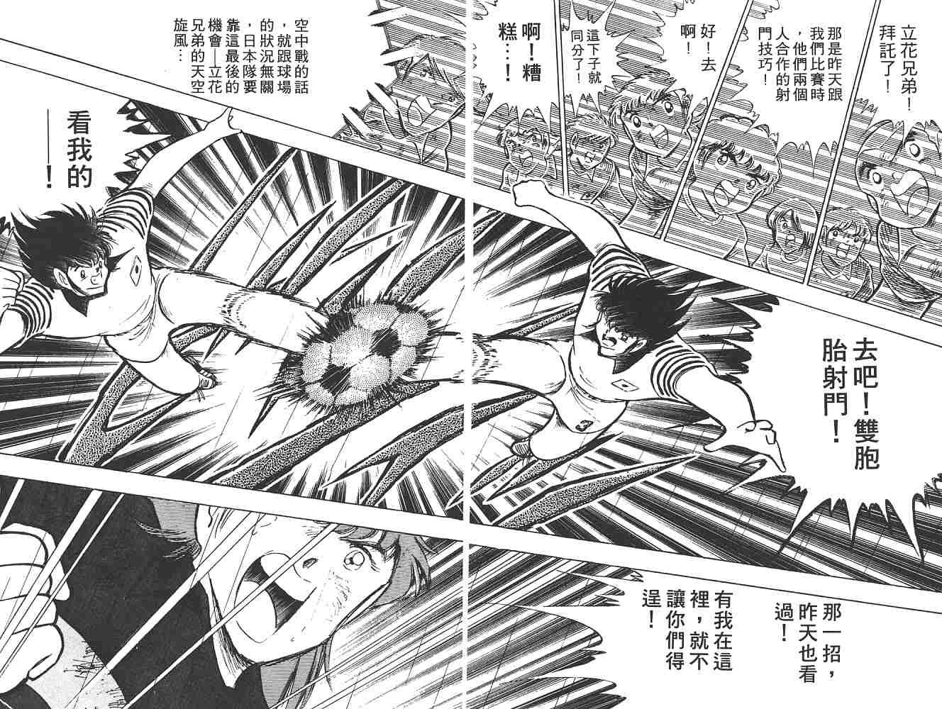 第19卷