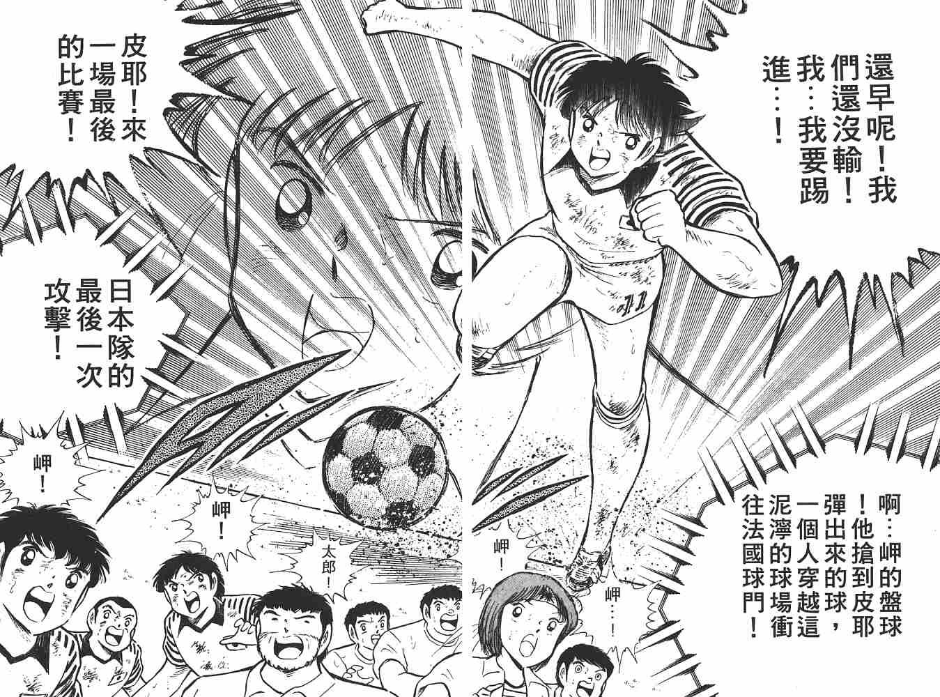 第19卷