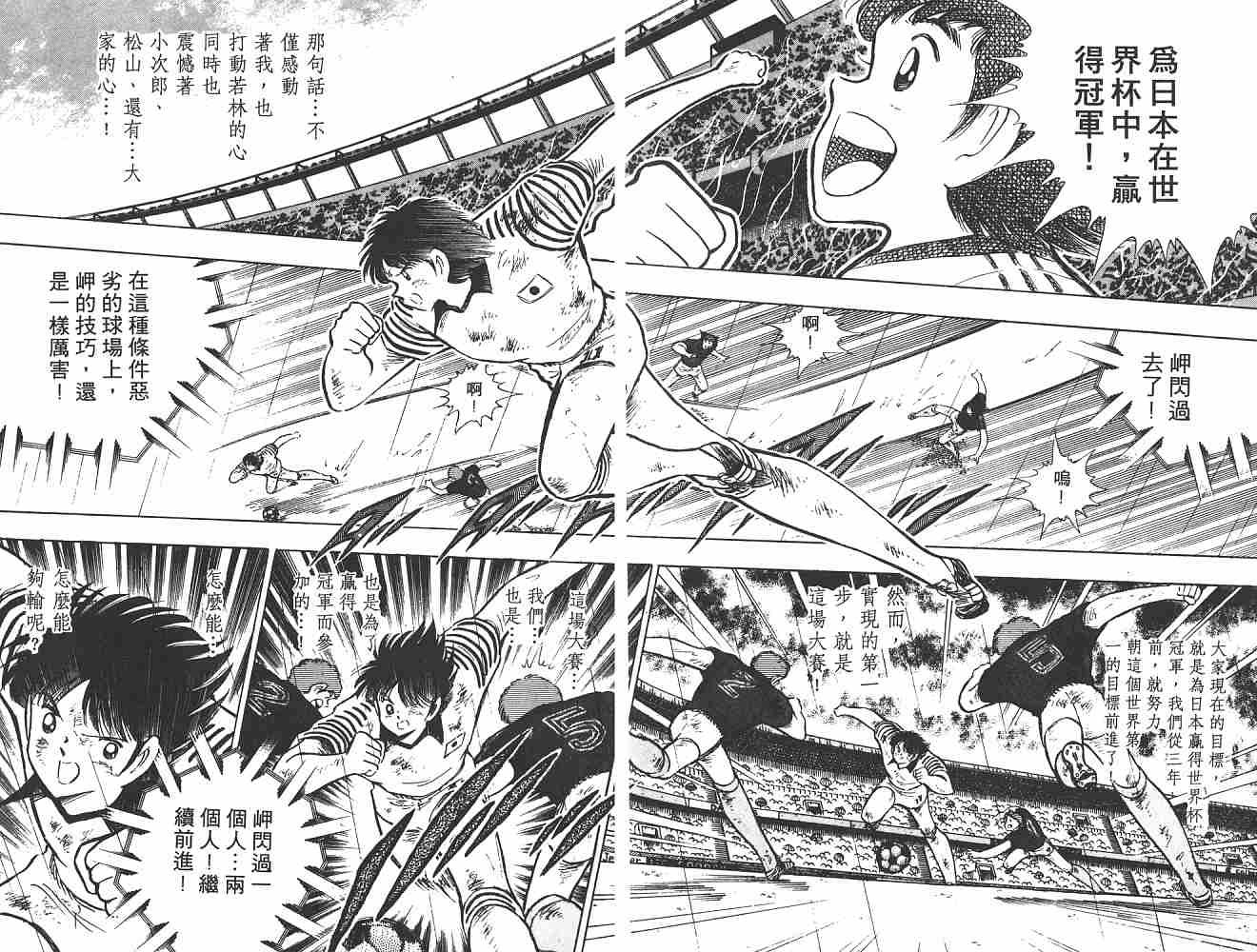 第19卷
